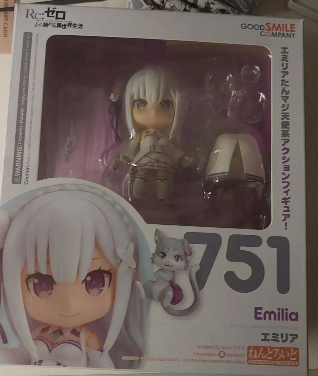 Re:ゼロ エミリア No 751 ねんどろいど ねんどろいど 751 Re:ゼロから
