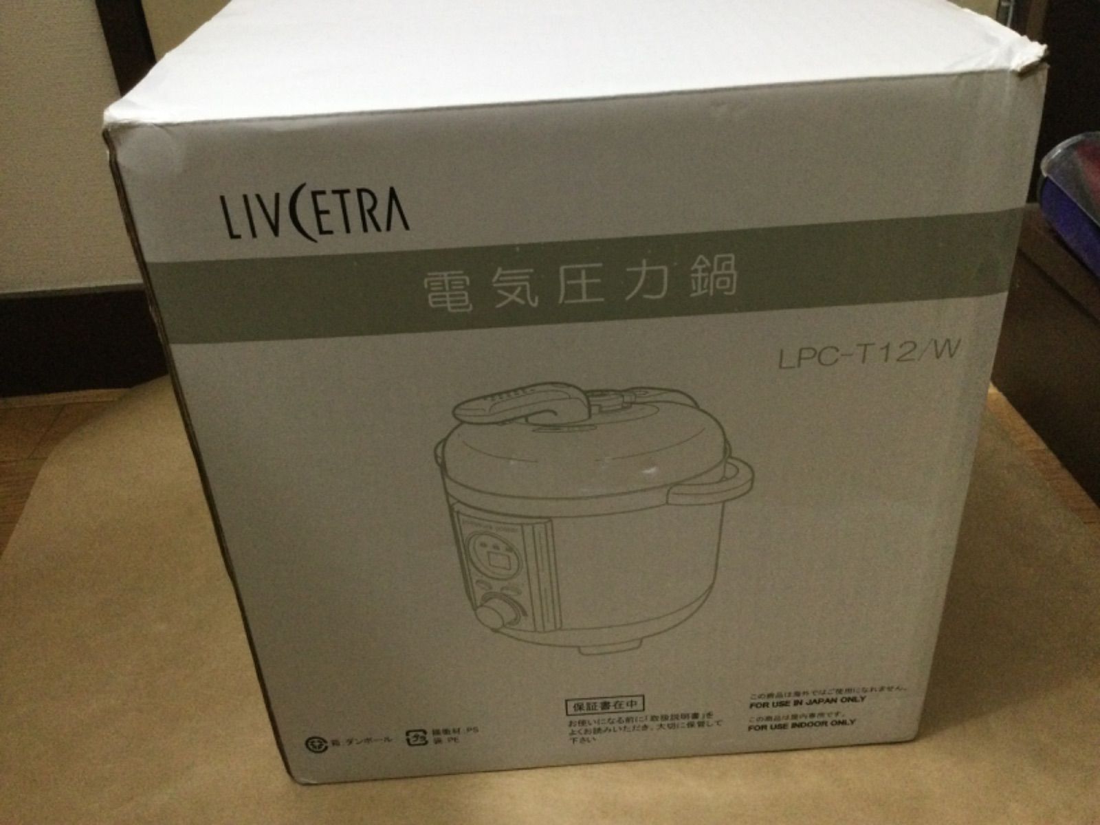 ♥ アルファックス コイズミ 電気圧力鍋 LPC-T 12|W