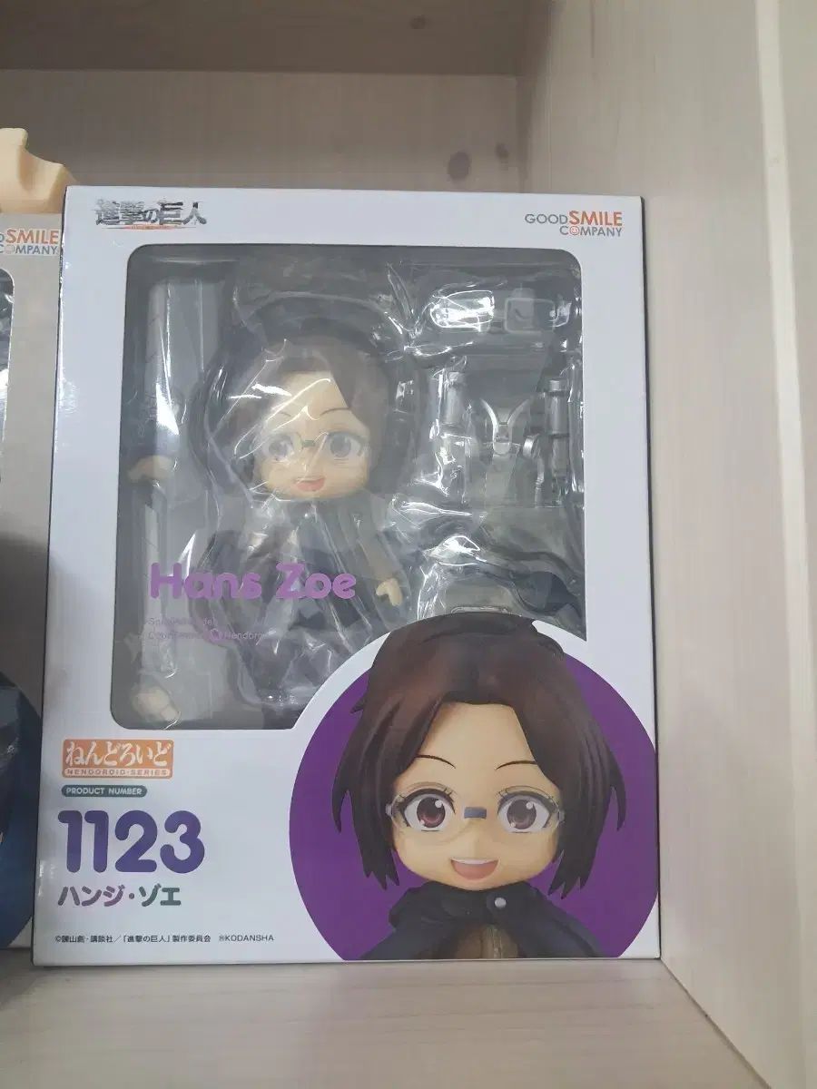 ハンジ ねんどろいど