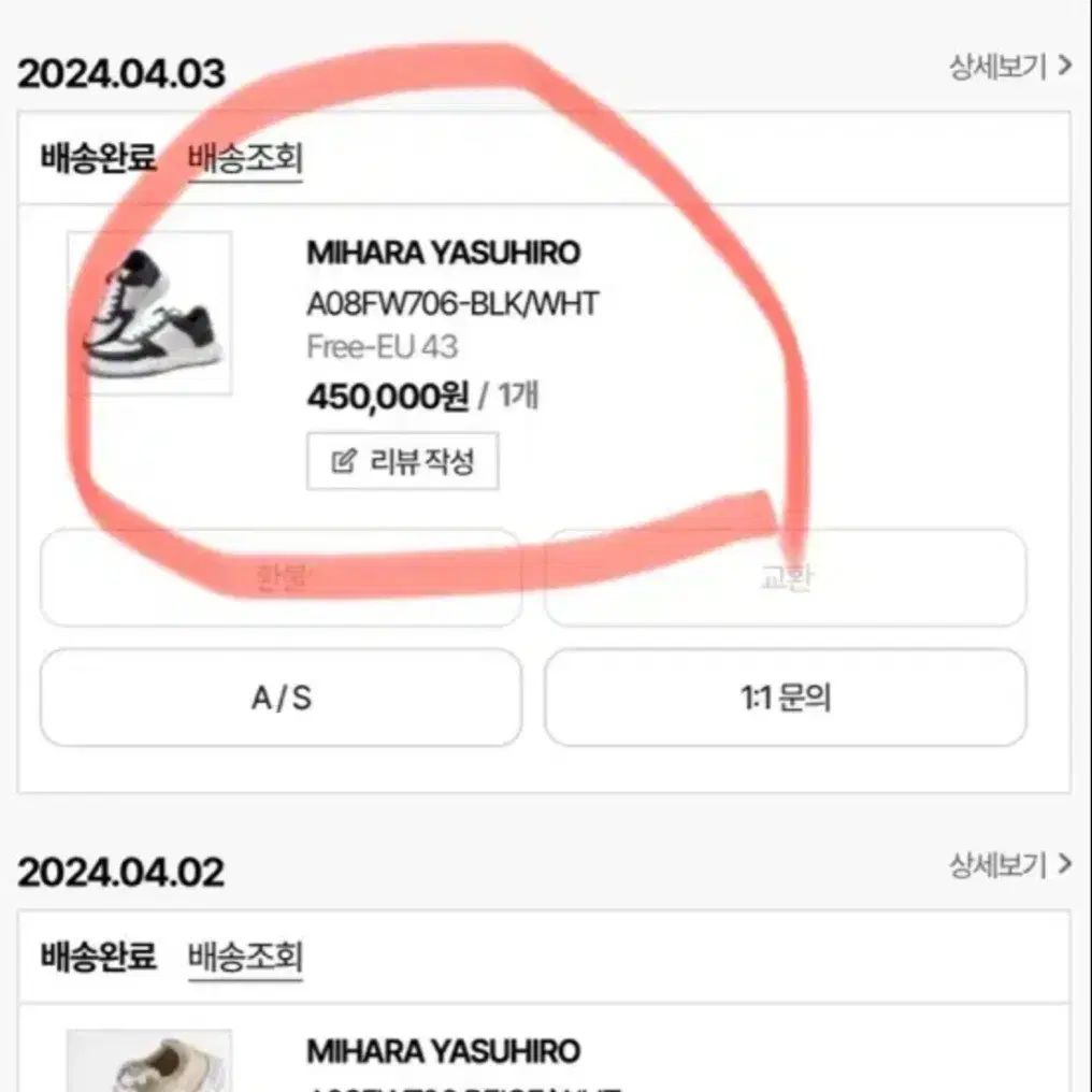 メゾンミハラヤスヒロ ウェイン スニーカー シューズ サイズ43