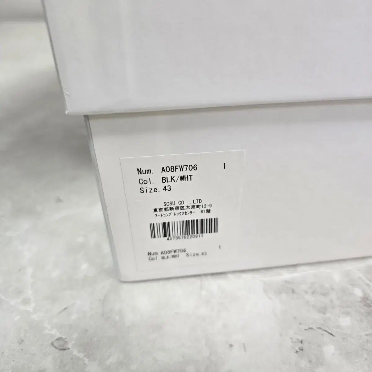 メゾンミハラヤスヒロ ウェイン