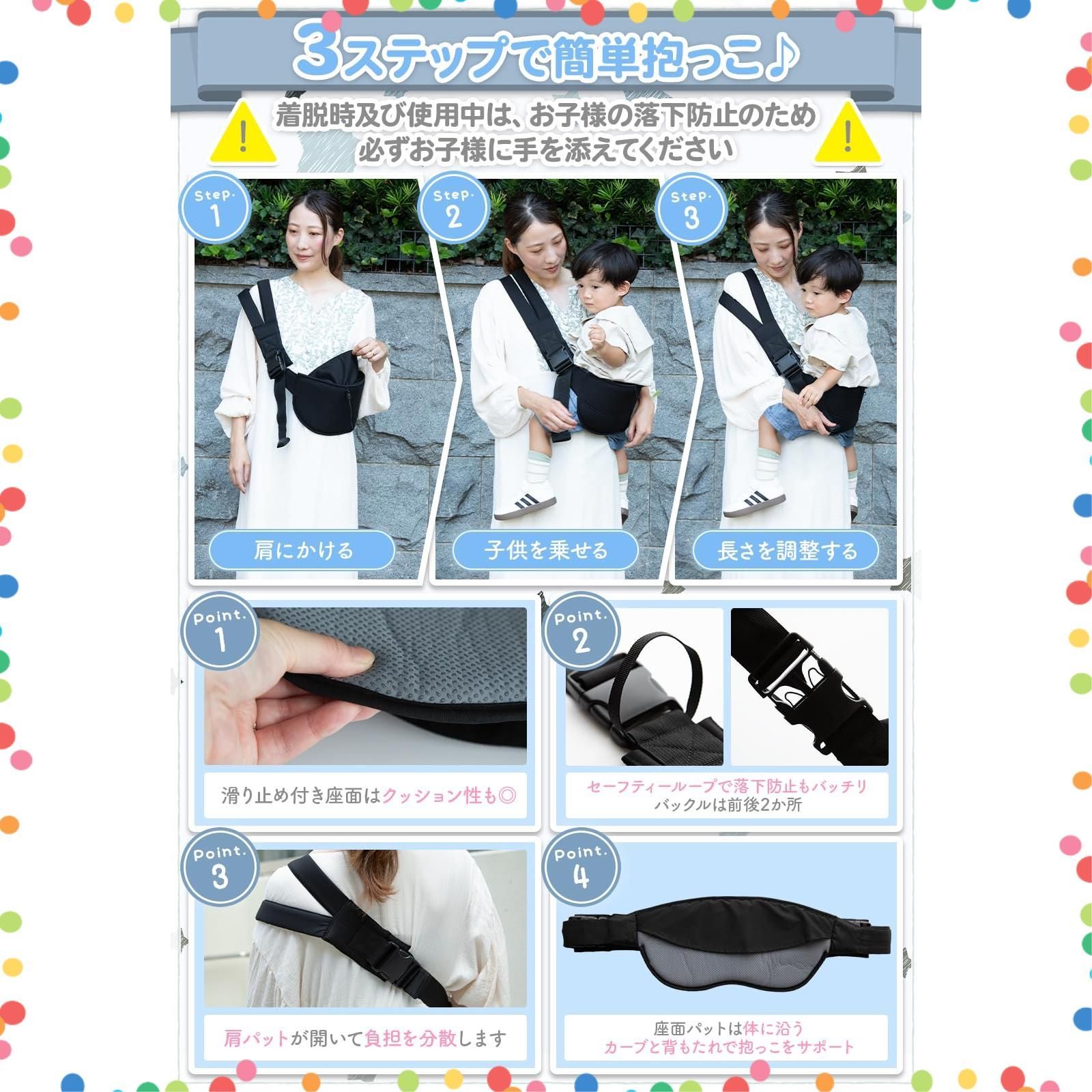 【在庫セール】【保育士&times;現役ママ監修】TAOTAO ベビースリング スリング 抱っこひも 収納袋付き 【国内検品&times;国内検査機関耐荷重試験済】 (ブラック)