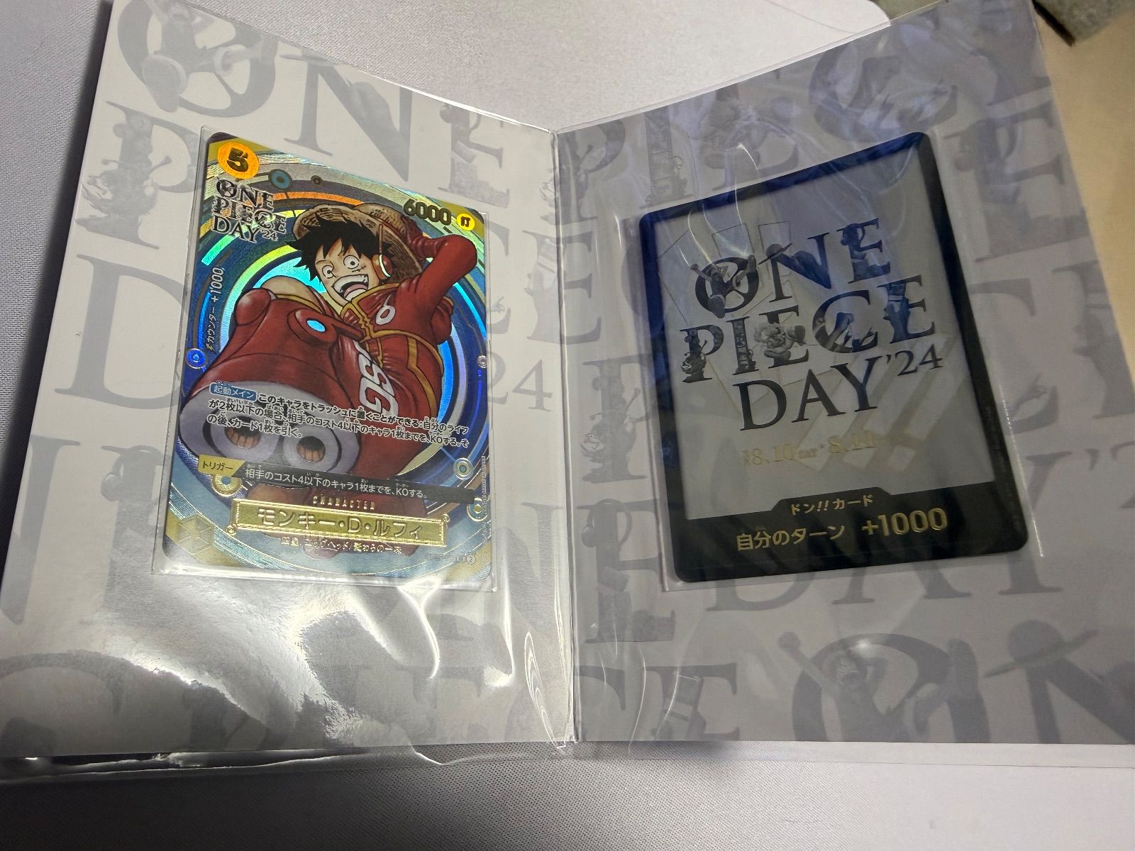 ゆ*ん様 ONE PIECEプレミアムカードコレクション2024 ワンピースデイ ゆ*ん様 ONE PIECEプレミアムカードコレクション2024 ワンピースデイ