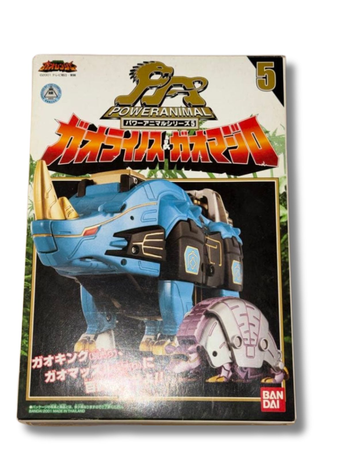 美品 DXバンダイ 超合金 百獣戦隊ガオレンジャー ガオイカロス - メルカリ