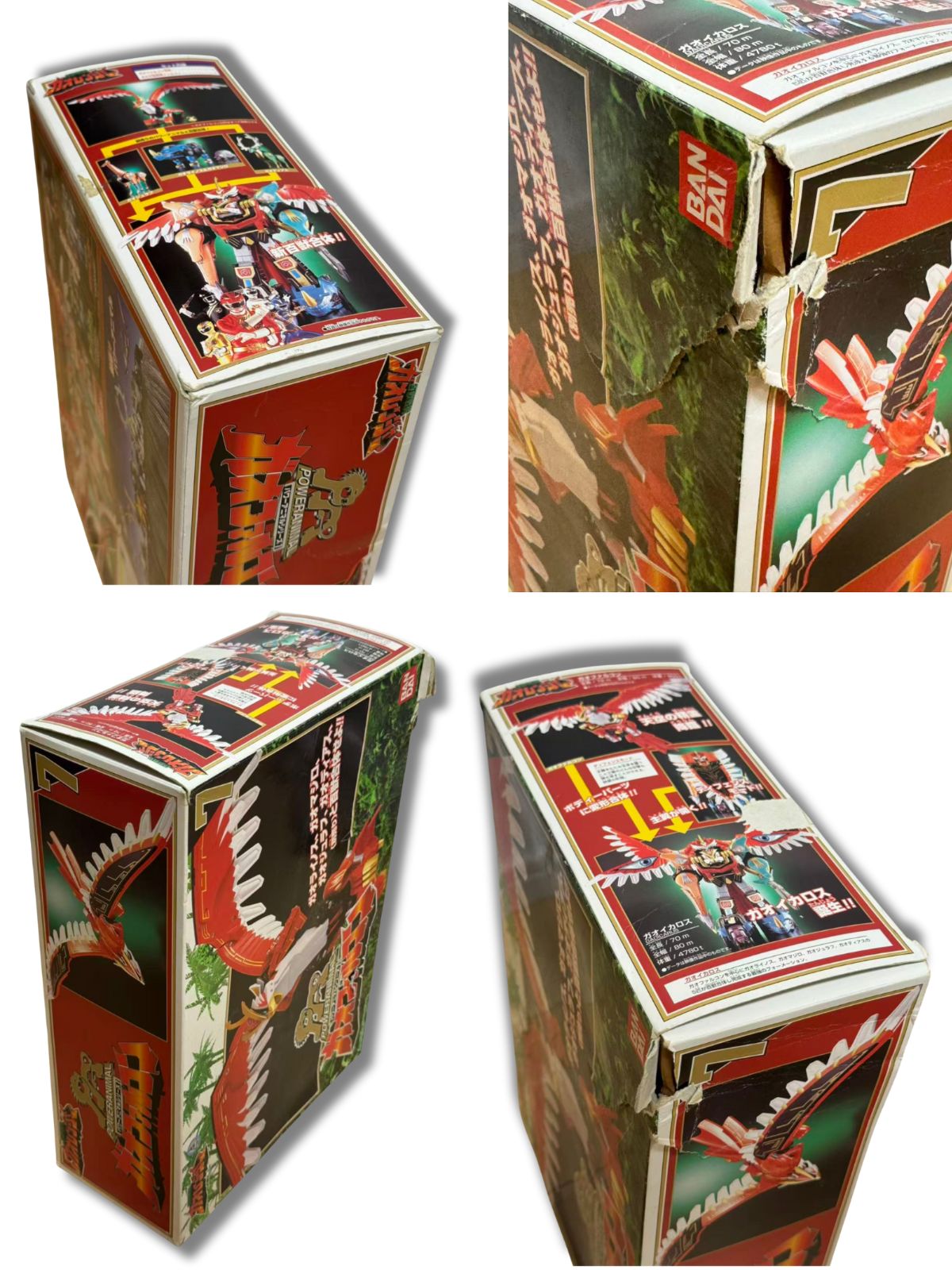 美品 DXバンダイ 超合金 百獣戦隊ガオレンジャー ガオイカロス - メルカリ