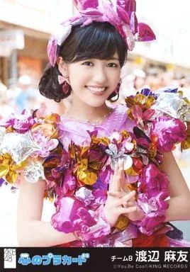 中古】生写真(AKB48・SKE48) 渡辺麻友/CD「心のプラカード」劇場盤特典