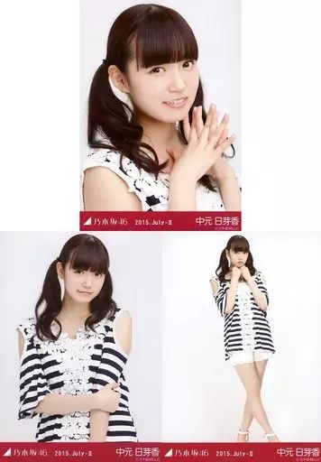 中古】生写真(乃木坂46) ◇中元日芽香/「2015.July-II」会場限定生写真