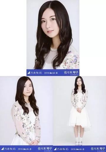 中古】生写真(乃木坂46) ◇佐々木琴子/乃木坂46 2018.March-III 会場