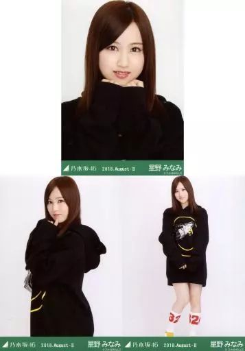 中古】生写真(乃木坂46) ◇星野みなみ/乃木坂46 2018.August-II 会場