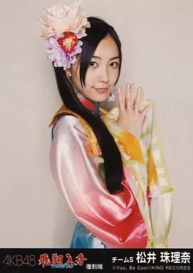 松井珠理奈 復刻版 松井珠理奈 復刻版