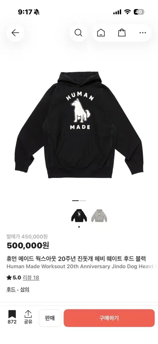 HUMAN MADE ヒューマンメイド ジーン ジン ドッケ フ