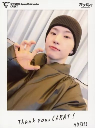 中古】生写真(男性) SEVENTEEN/HOSHI(ホシ)/「SEVENTEEN Japan