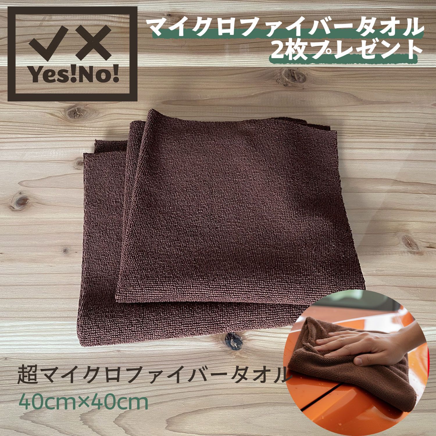 スパシャン2026 2本セット SPASHAN カーボンセラミックコーティング 