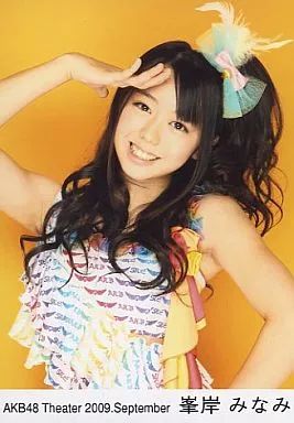 中古】生写真(AKB48・SKE48) 峯岸みなみ/上半身/劇場トレーディング生