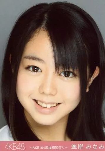 中古】生写真(AKB48・SKE48) 峯岸みなみ/顔アップ/分身の術ツアー