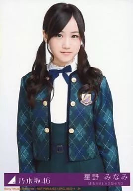 中古】生写真(乃木坂46) 星野みなみ/膝上/CD「何度目の青空か?」Type-B
