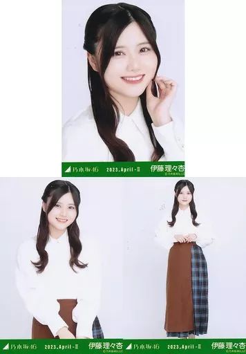 中古】生写真(乃木坂46) ◇伊藤理々杏/「乃木坂46 2023.April-II