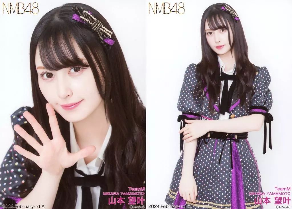 中古】生写真(AKB48・SKE48) ◇山本望叶/2024.February-rd ランダム生