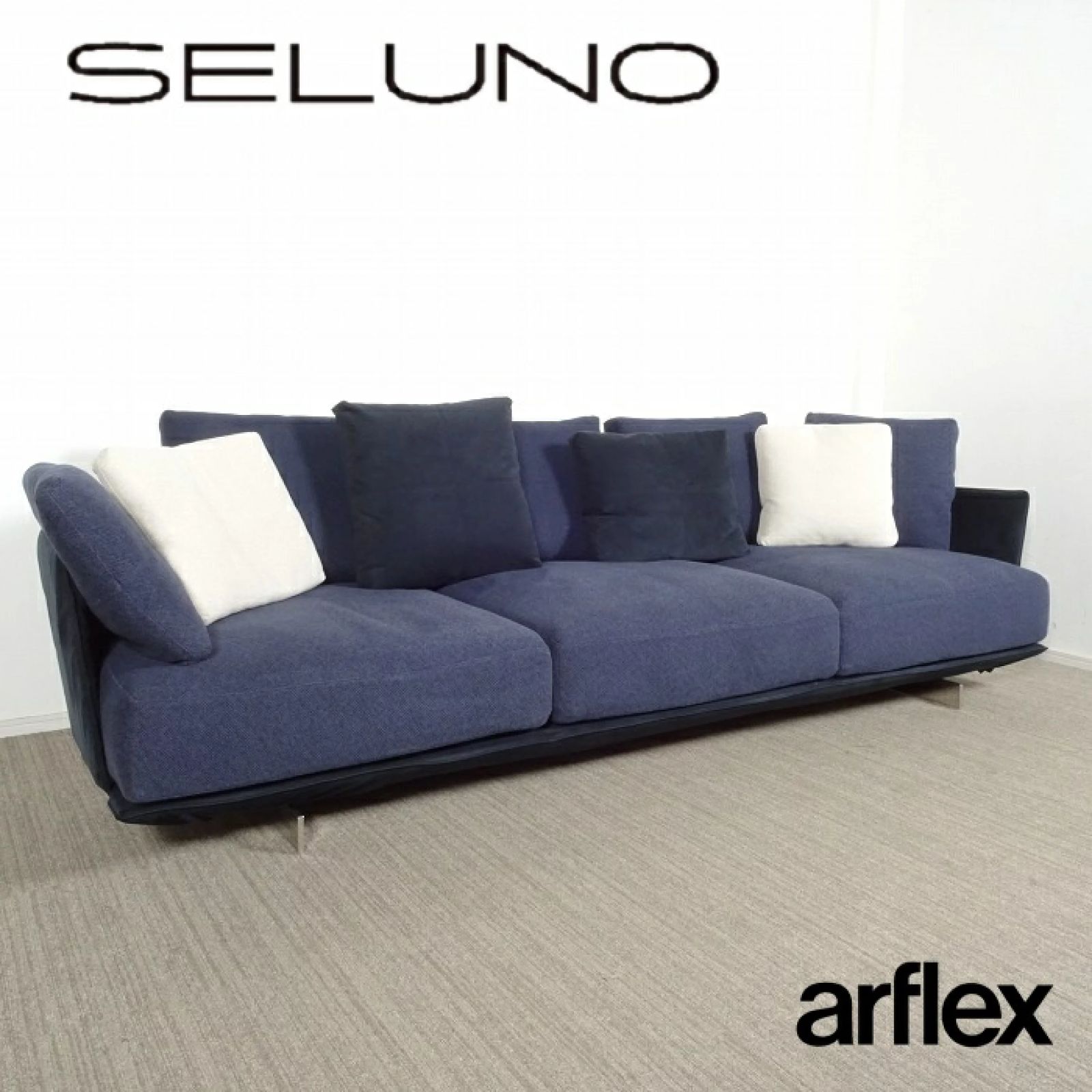 ◾︎SELUNO◾︎ 展示美品arflex アルフレックス MILAN ◾︎SELUNO