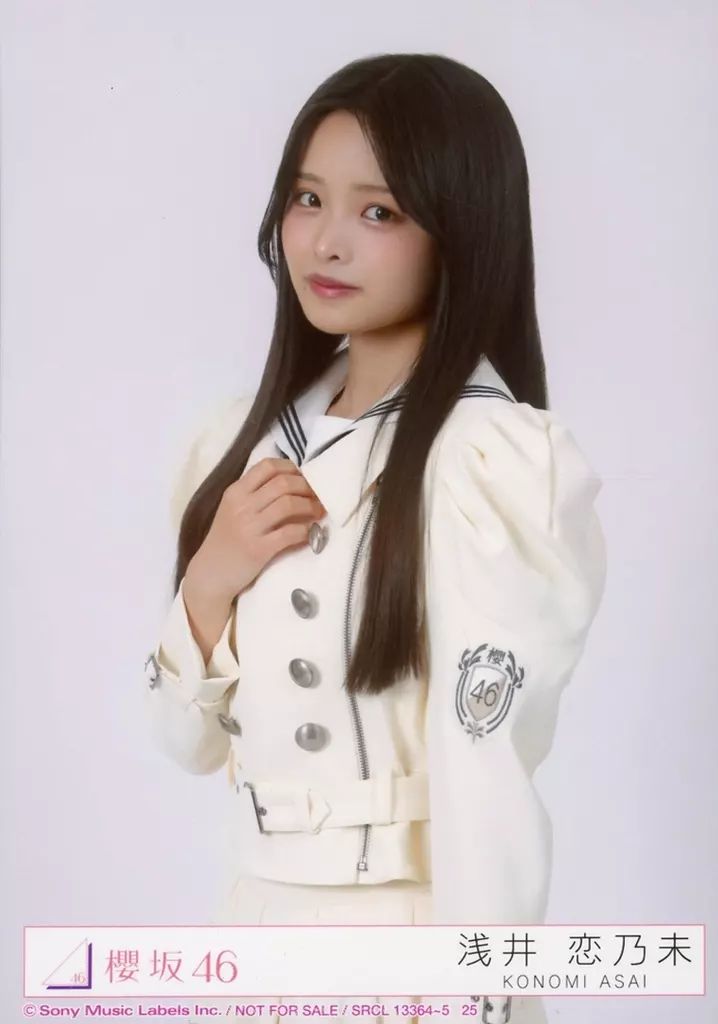 中古】生写真(乃木坂46) 25：櫻坂46/浅井恋乃未/CD「Make or Break