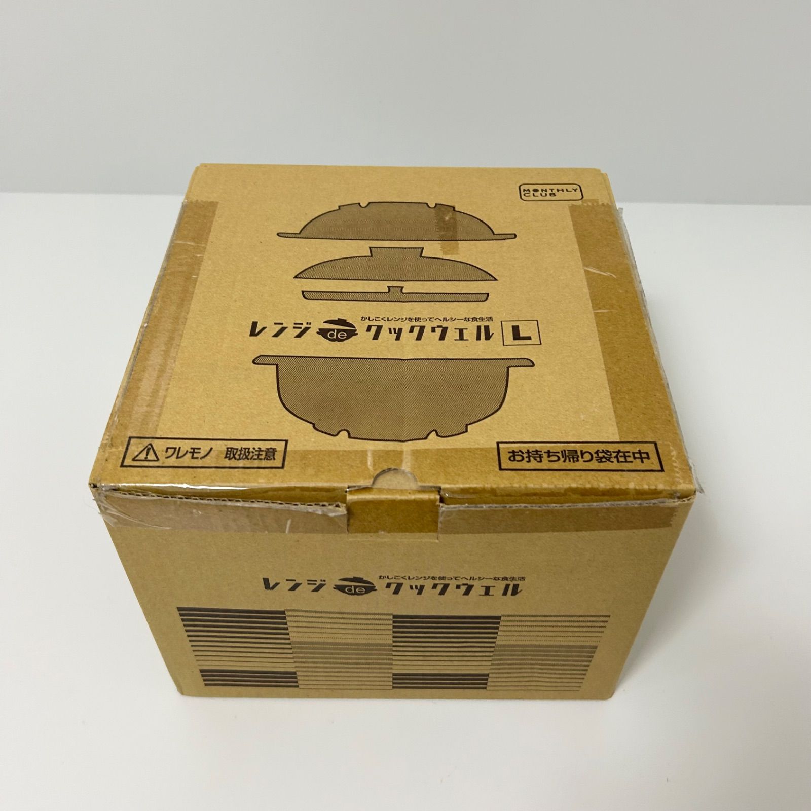 廃盤品 未使用 レンジDEクックウェル Lサイズ 遠赤外線料理 磁性鍋 