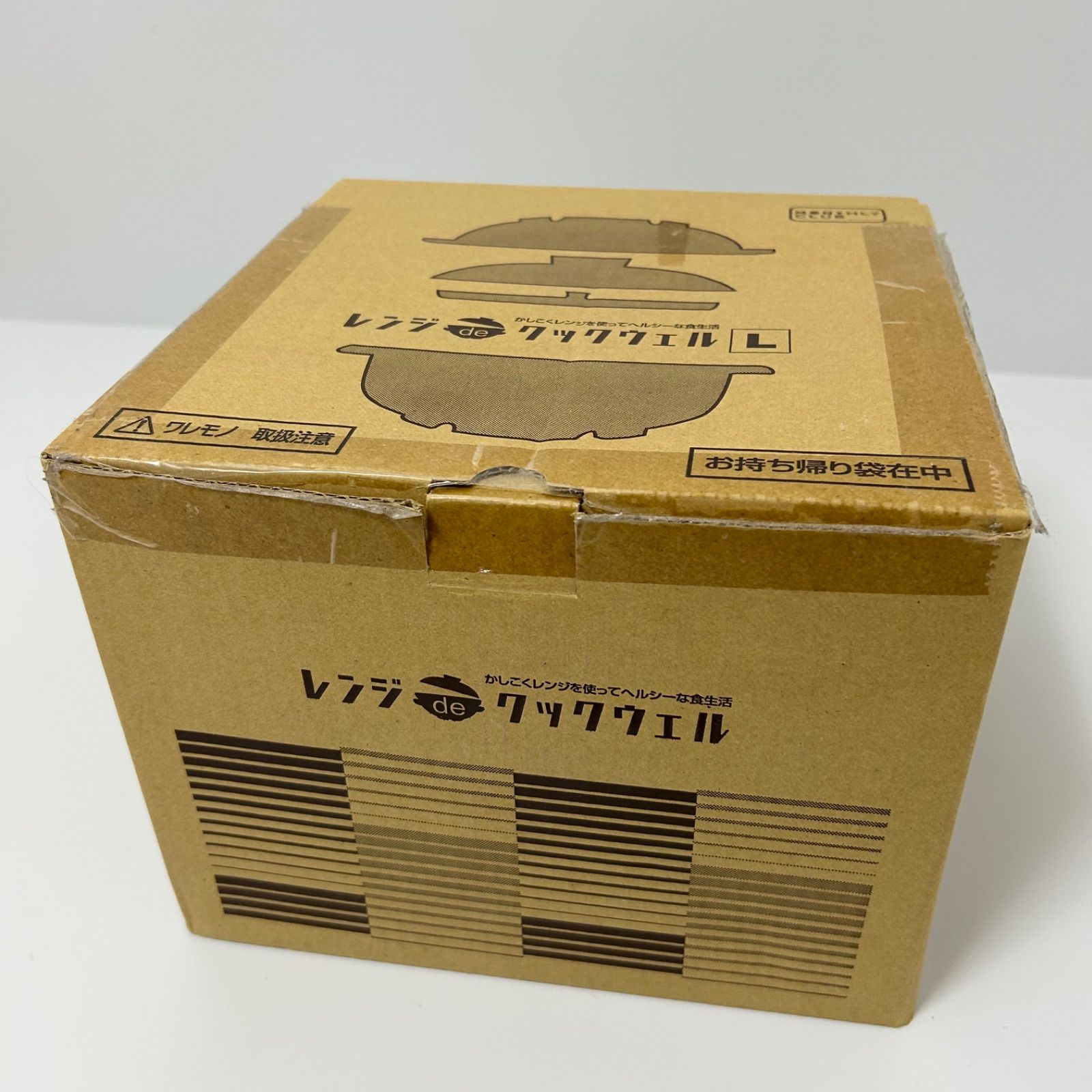廃盤品 未使用 レンジDEクックウェル Lサイズ 遠赤外線料理 磁性鍋 