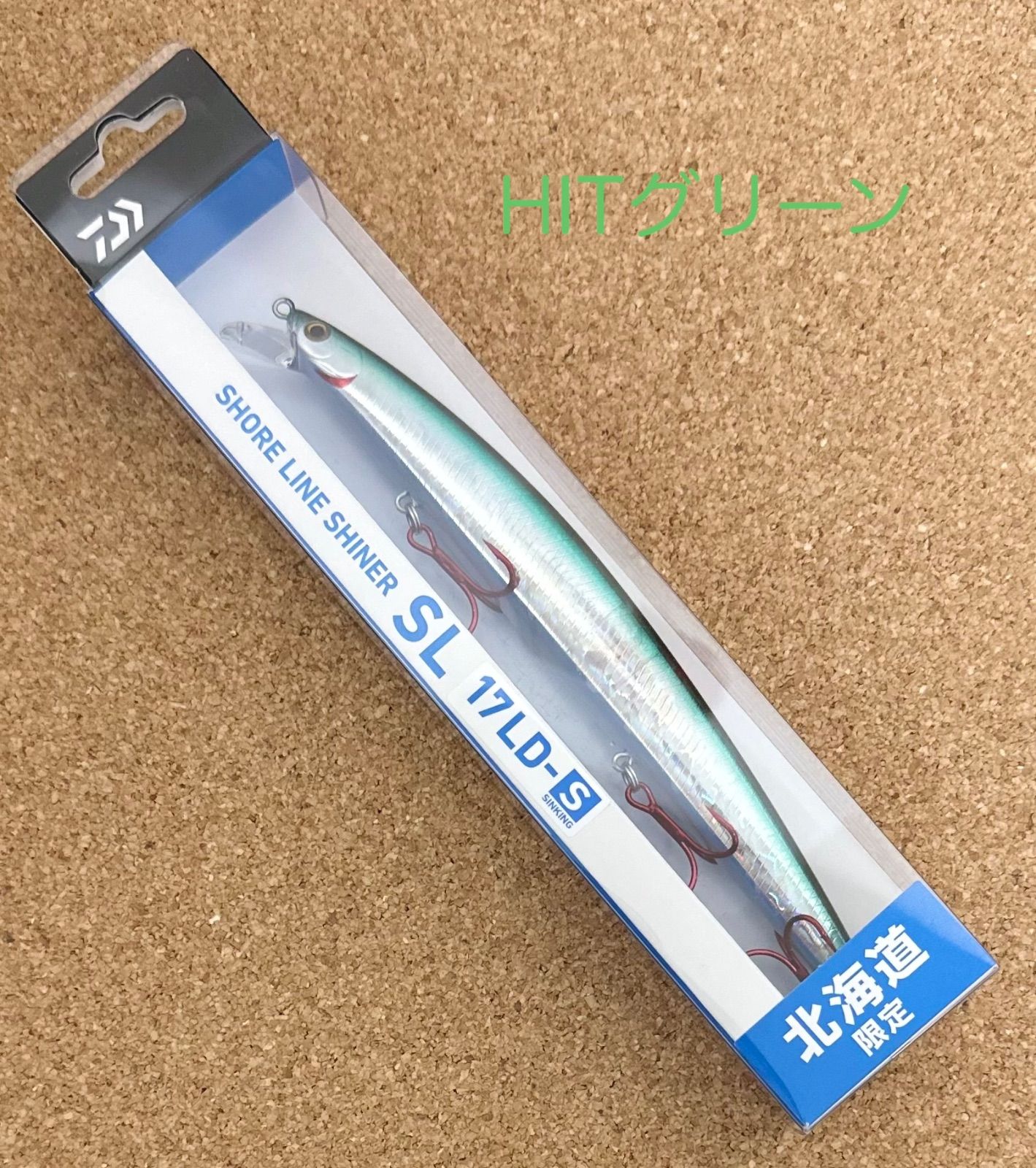 ダイワ DAIWA ショアラインシャイナーSL(スリム) 17LD-S #北海道限定