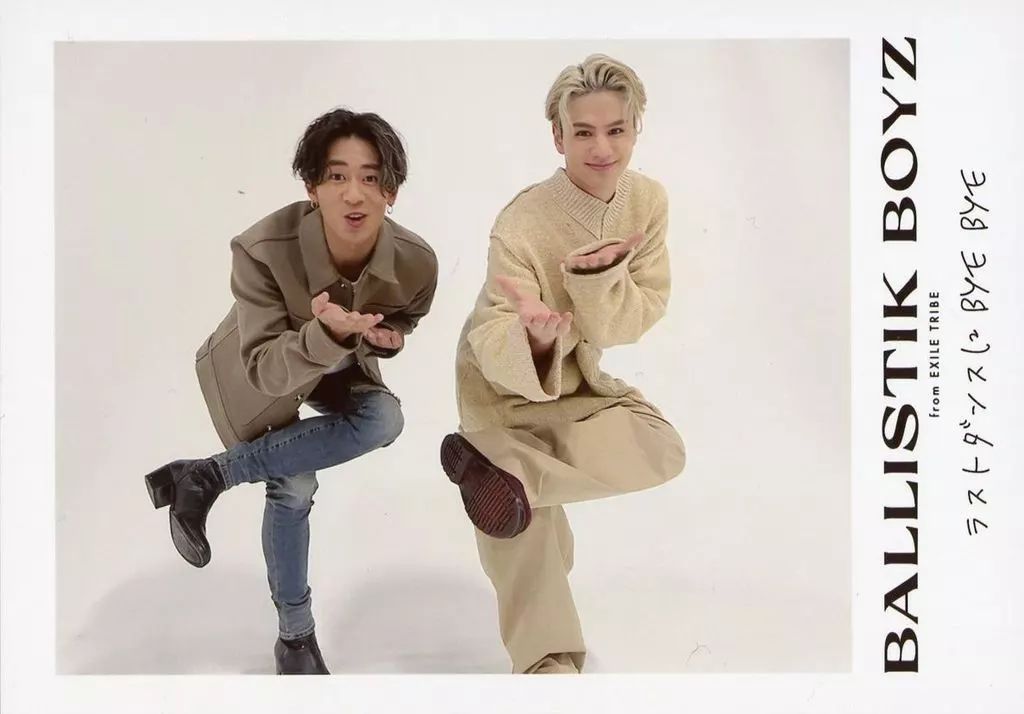 中古】生写真(男性) BALLISTIK BOYZ from EXILE TRIBE/海沼流星・深堀