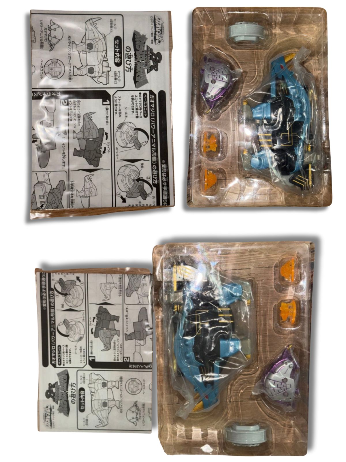 美品 DXバンダイ 超合金 百獣戦隊ガオレンジャー ガオイカロス - メルカリ