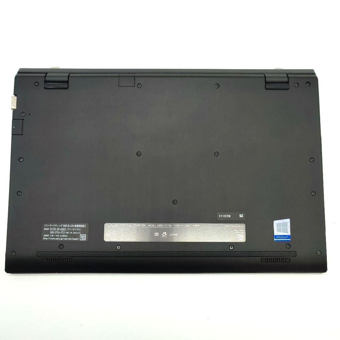 VAIO Pro PG Core i5｜SSD256GB｜8GB｜Win11 Pro｜13.3型｜軽量ノート