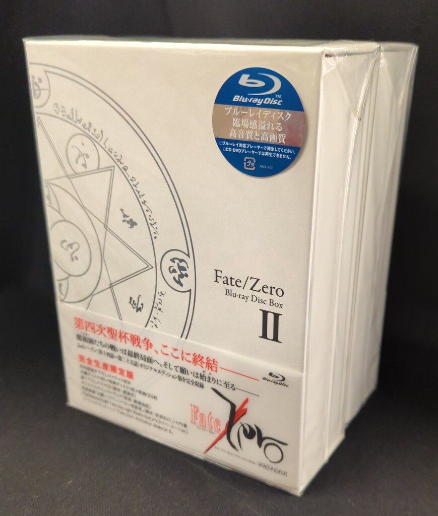アニメBlu ray Fate Zero Blu rayDiscBox 全2巻 セット