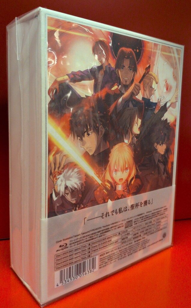 アニメBlu ray Fate Zero Blu Disc Box II 2 BD コレクション アニメ 