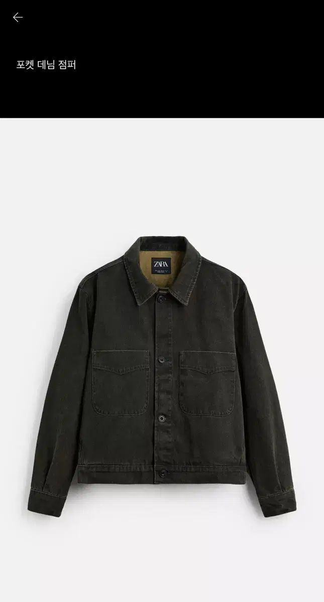ザラ ポケット デニム アウター カーキ