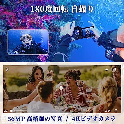 水中カメラ 自撮り270度回転