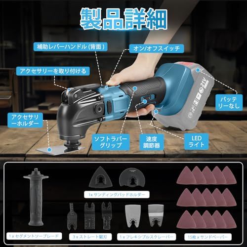 マキタ18 Vバッテリー互換性