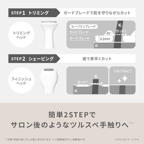  パナソニック VIOシェーバー フェリエ IPX 7防水 ドライ剃り 除毛器 乾電池式 ベージュ調 ES WV 63 E 発売 シナモロールステッカー付 d 05 b 1609 その他 キッチン 食器