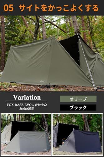 新品】FUTUREFOX 陣幕 焚き火 リフレクター 焚火陣幕 風防 ウインド