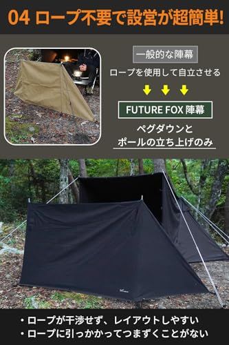 新品】FUTUREFOX 陣幕 焚き火 リフレクター 焚火陣幕 風防 ウインド