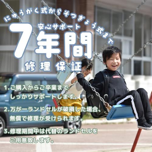 ランドセル 男の子 4 Lワイドサイズ 7 付き 低反発クッション 60 mmワイドベルト 反射 小学生 黒 青 緑 黄色 かっこいい 自動ロック ワンタッチロック A 4フラットファイル対応 軽量 大容量 ランドセルカバー 日本企画 44 bd 7254 その他 キッチン 食器