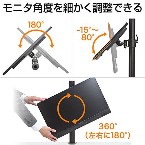 サンワダイレクト