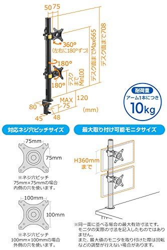 デュアルモニター対応