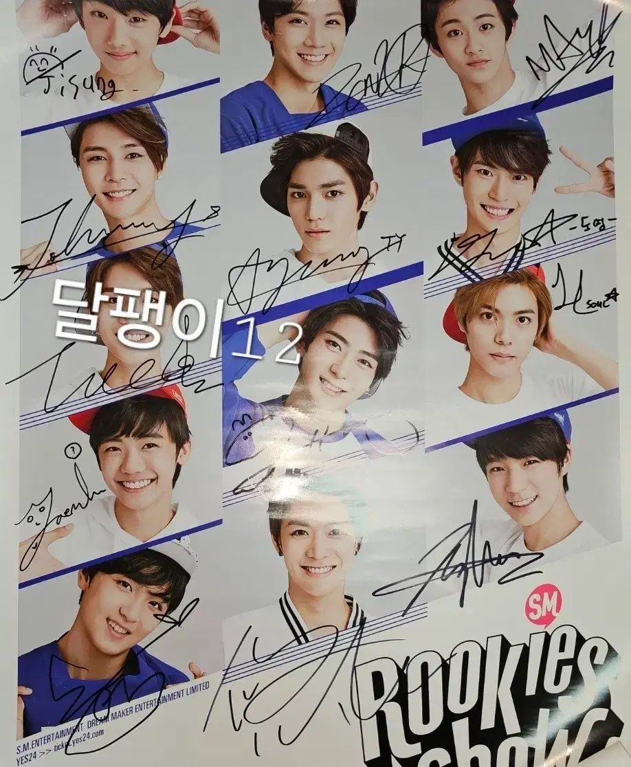 ルーキーズショー NCT サイン入り ポスター ブロマイド