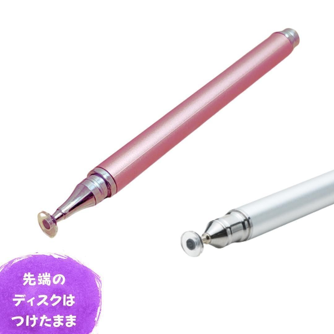 タッチペン 2本 Z会 タブレット ピンク シルバー ipad 端末 専用 互換