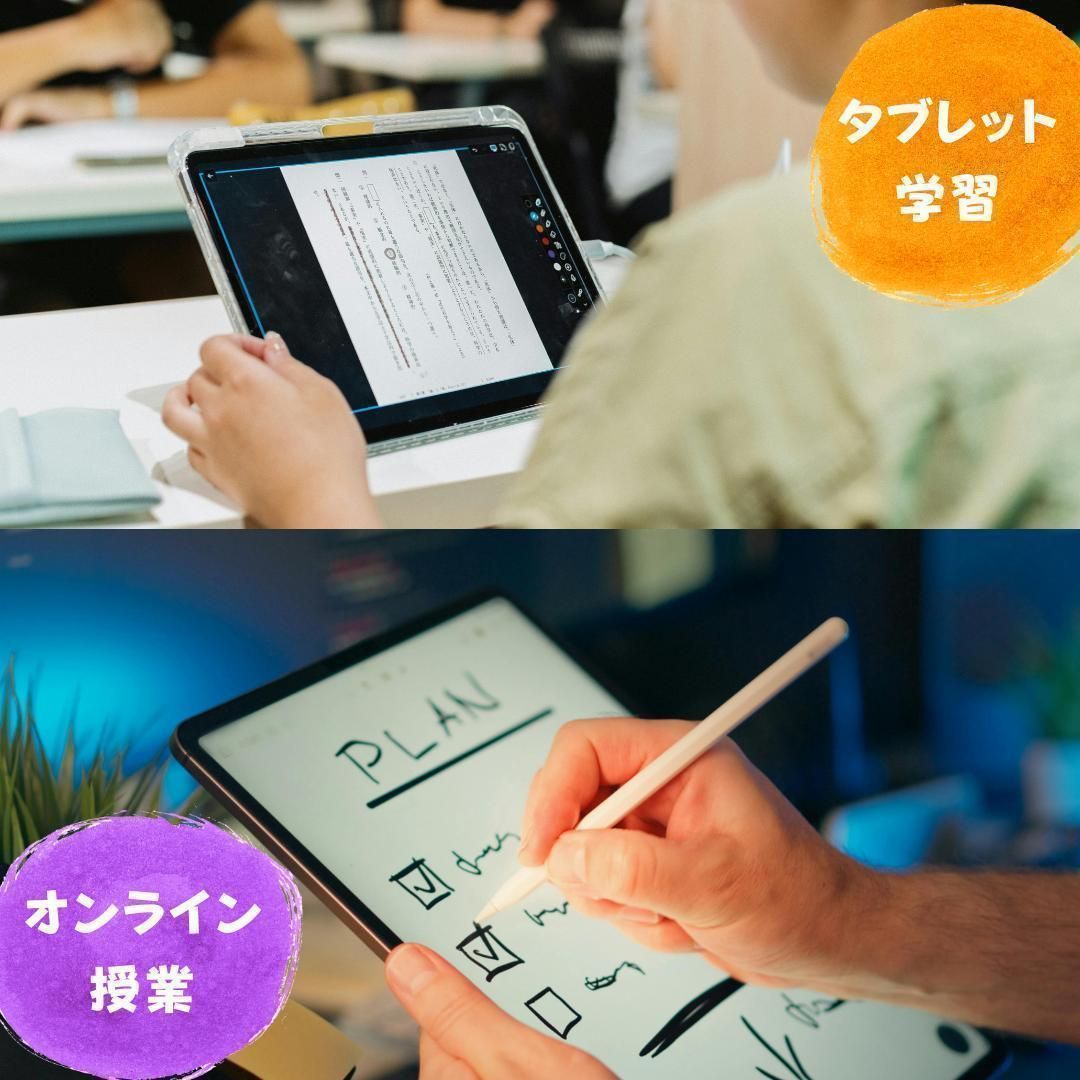 タッチペン 2本 Z会 タブレット ピンク シルバー ipad 端末 専用 互換