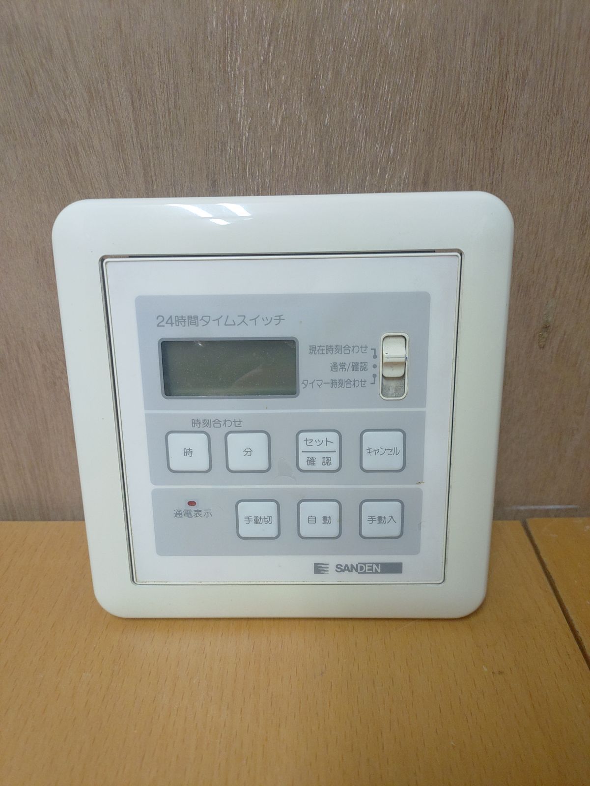 SANDEN サンデン 24時間デジタルタイムスイッチ CEBT M 241 4動作型