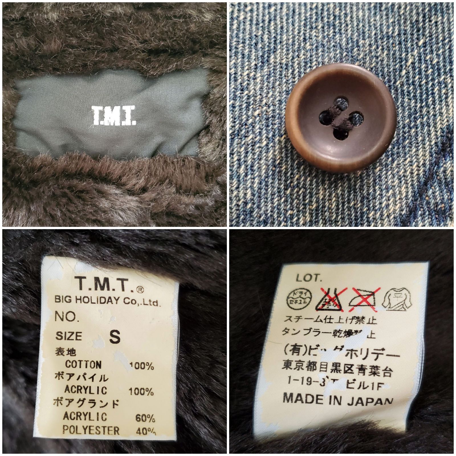 TMTティーエムティー□美品 2010s 日本製 USED加工 デニム N-1 デッキ 