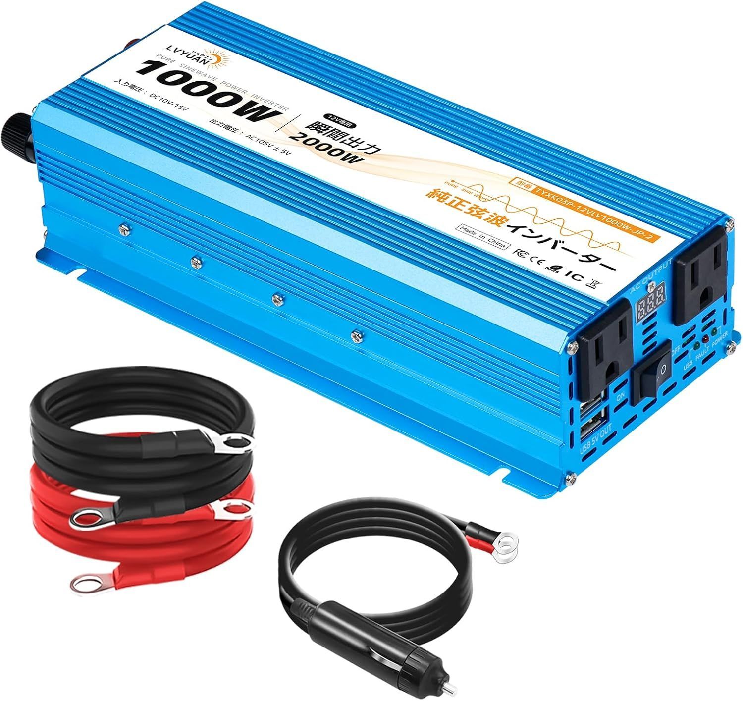 正弦波インバーター 12 V|1000 W 瞬間2000 DC V 直流 AC 100 交流 変換 車中泊|太陽光発電|防災対応