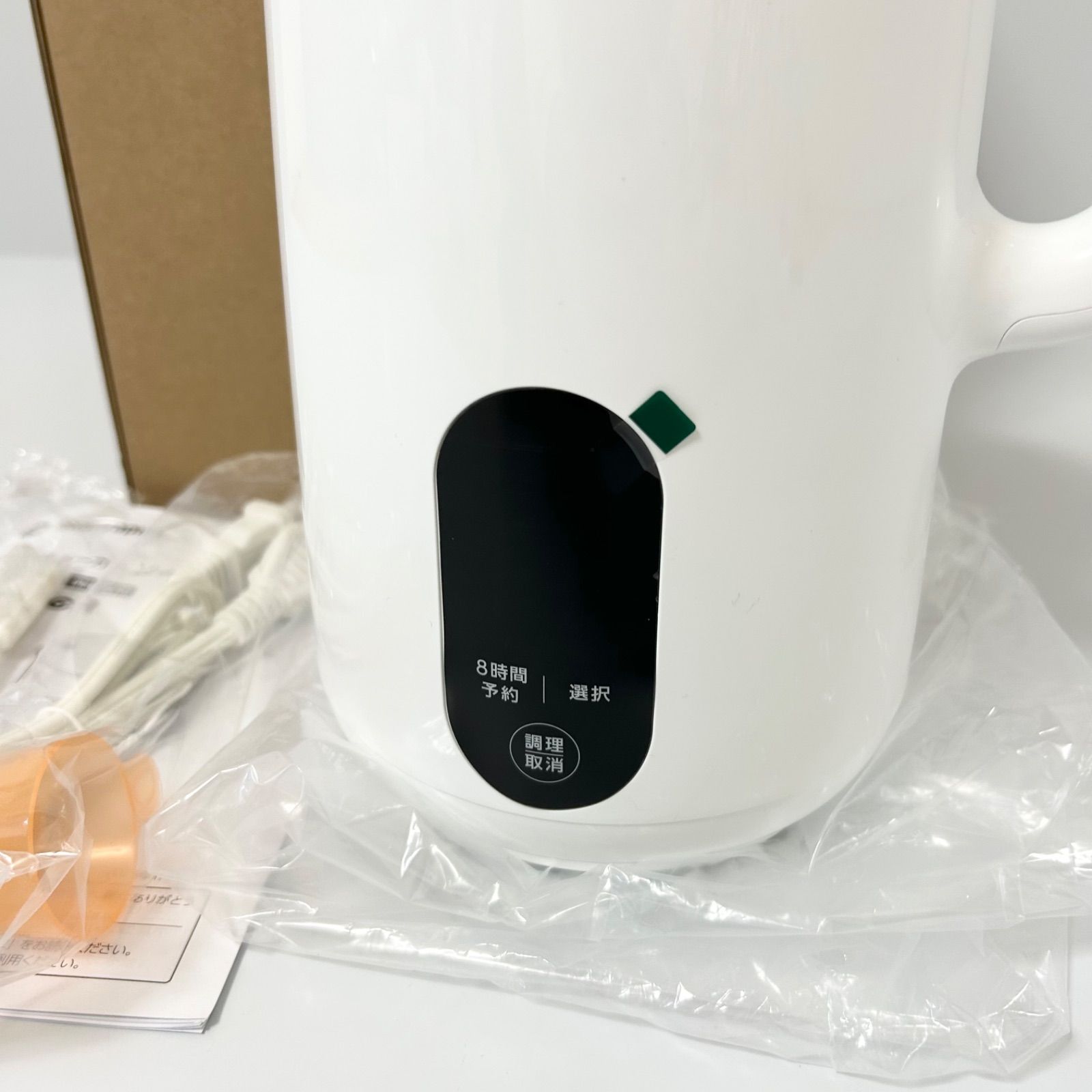 未使用 ソイリッチ SOY RICH 正規品 完全豆乳メーカー FN007040