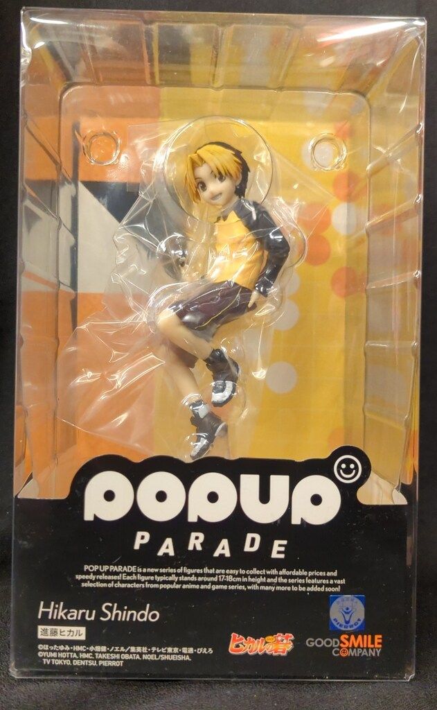 グッドスマイルカンパニー POP UP PARADE 進藤ヒカル