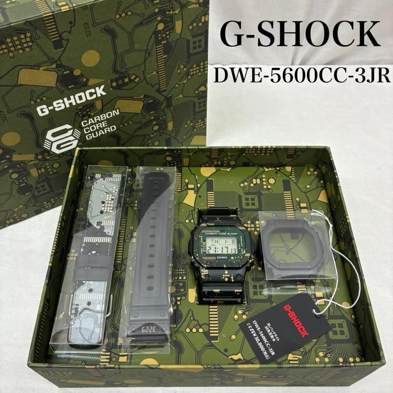 ジーショック DWE-5600 CC-3 JR カーボンコアガード 回路基板 カモフラージュ クォーツ デジタル 腕時計 メンズ - ISItems 古着